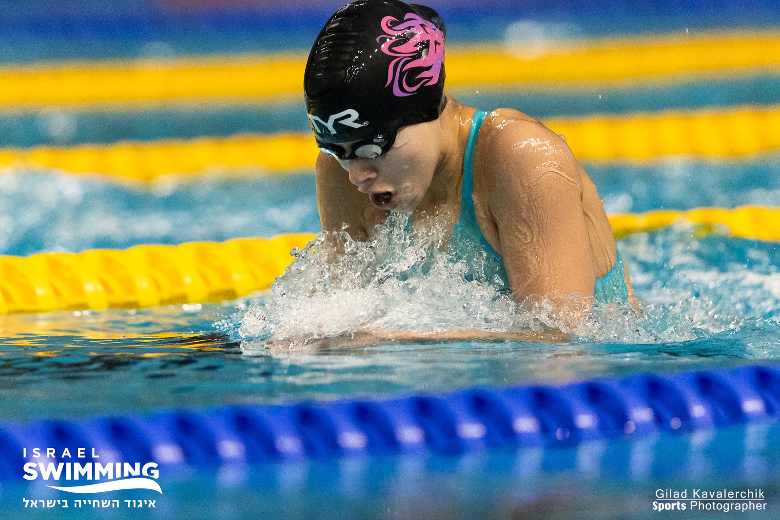 אקדמיית השחייה 1